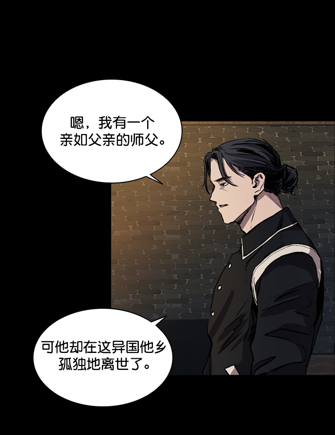 第72话3