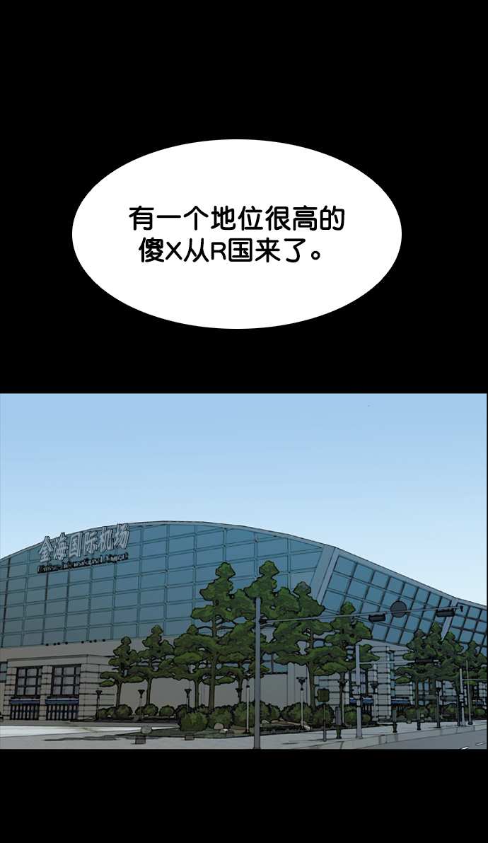 第59话55