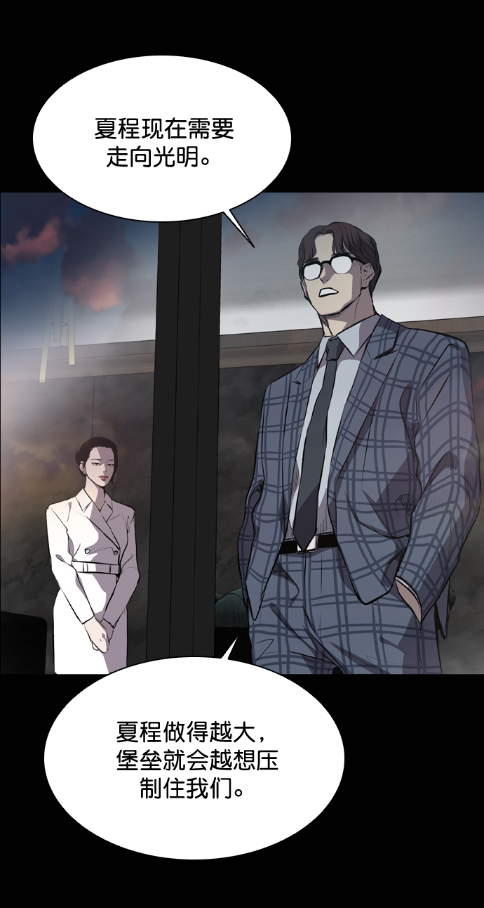 第56话70