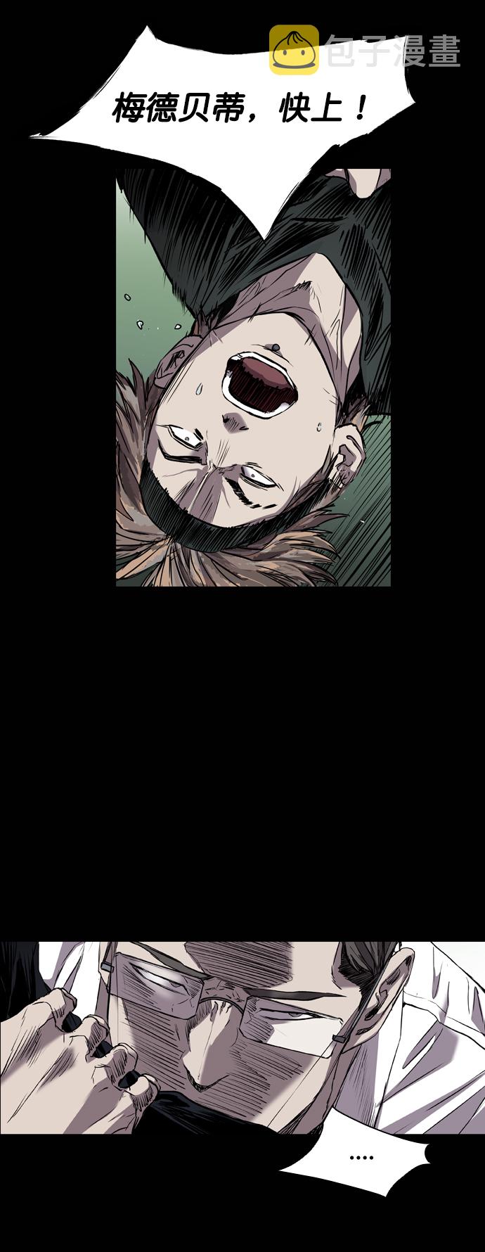 第94话25