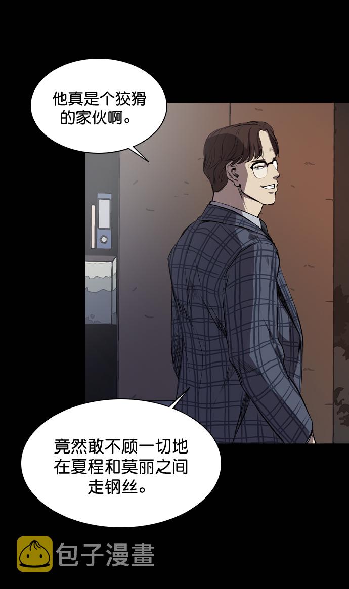 第56话63