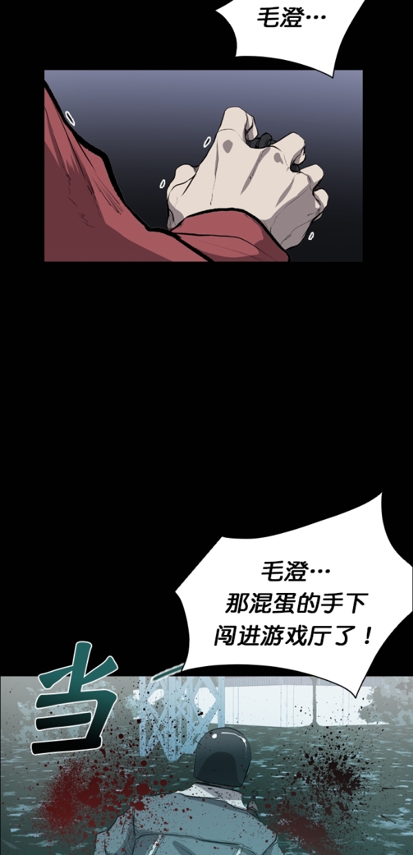 第41话38