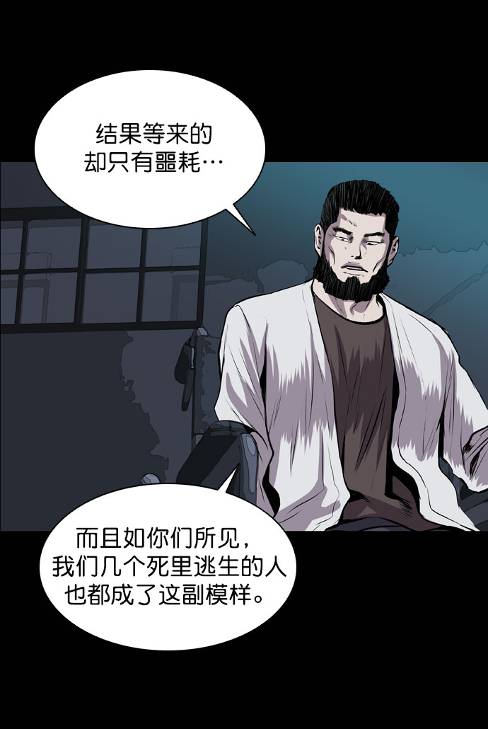 第43话28
