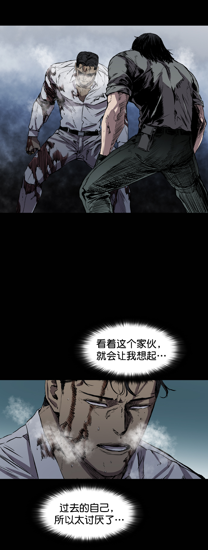 第110话23