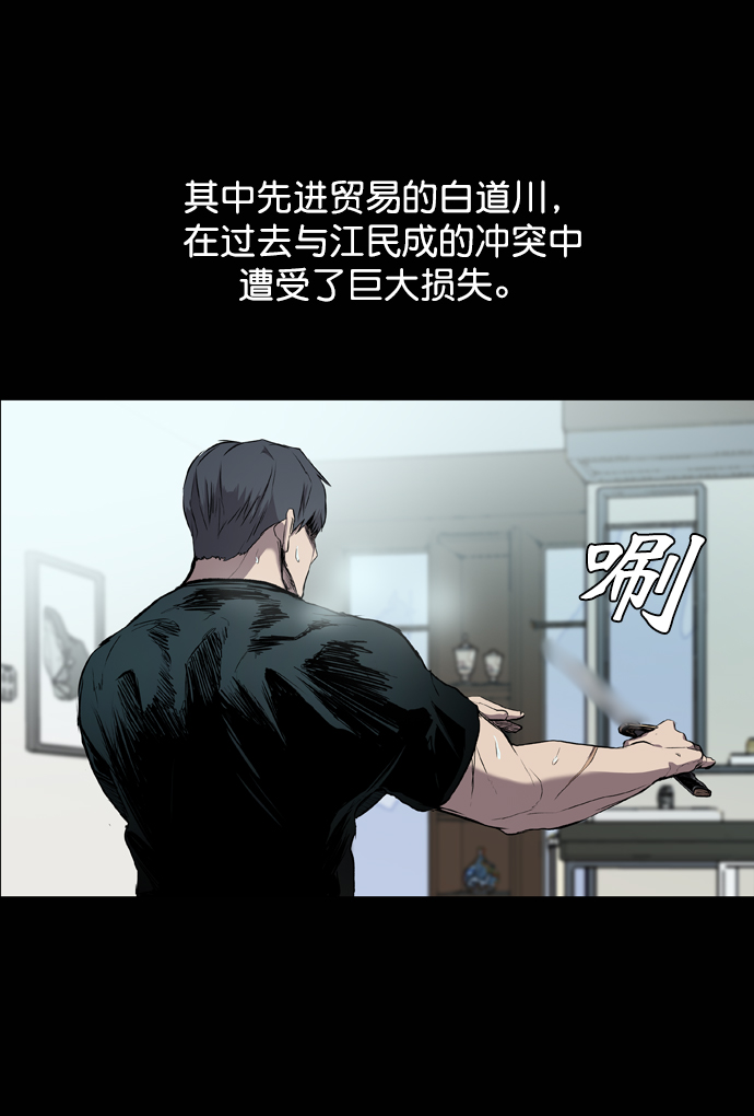 第57话60
