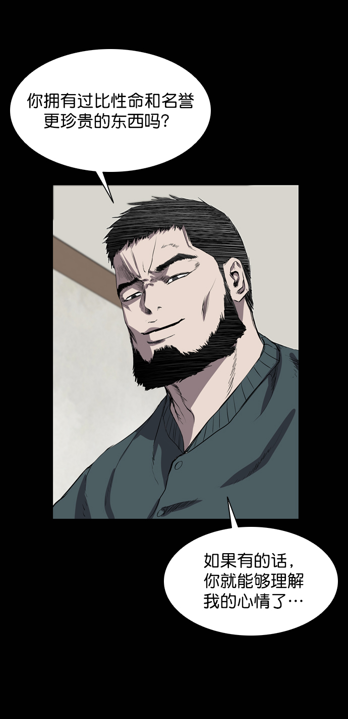 第46话48