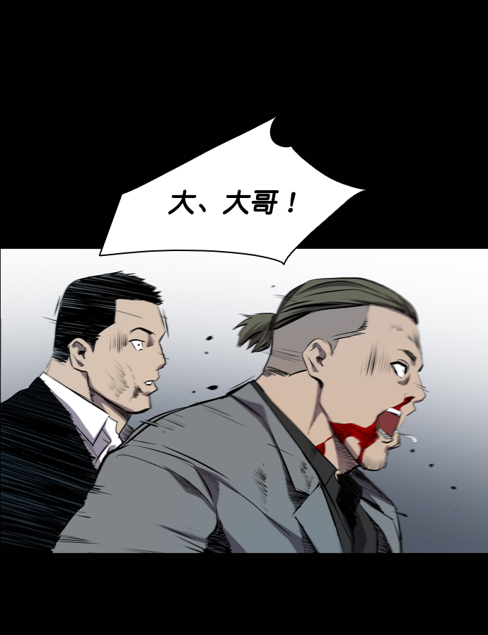 第51话71