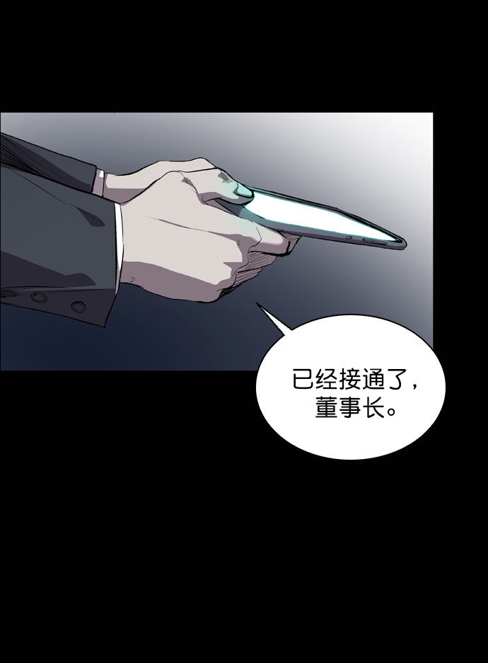 第56话94
