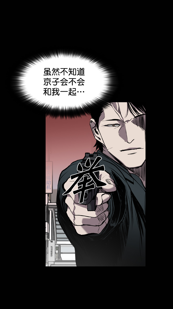 第97话58