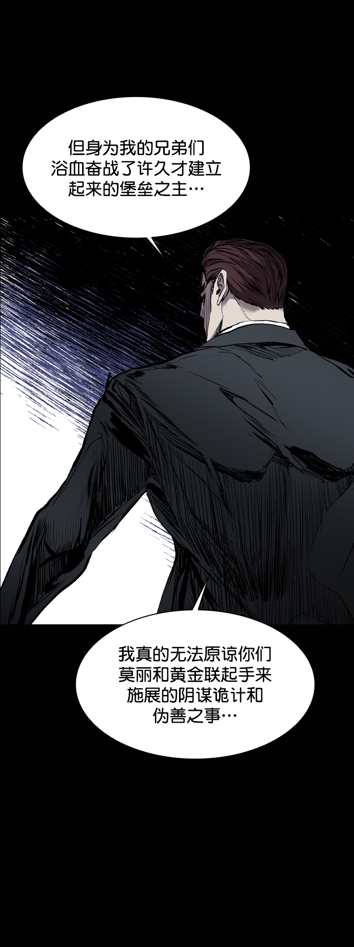 第116话61