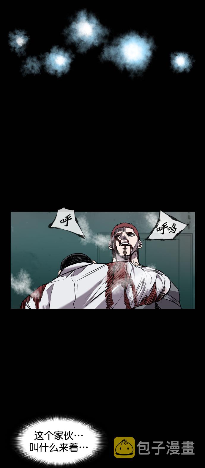 第83话72