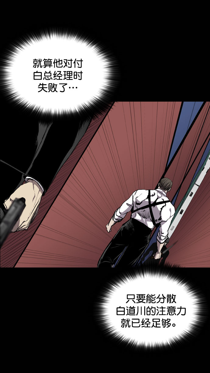 第67话39