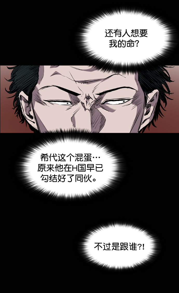第95话50