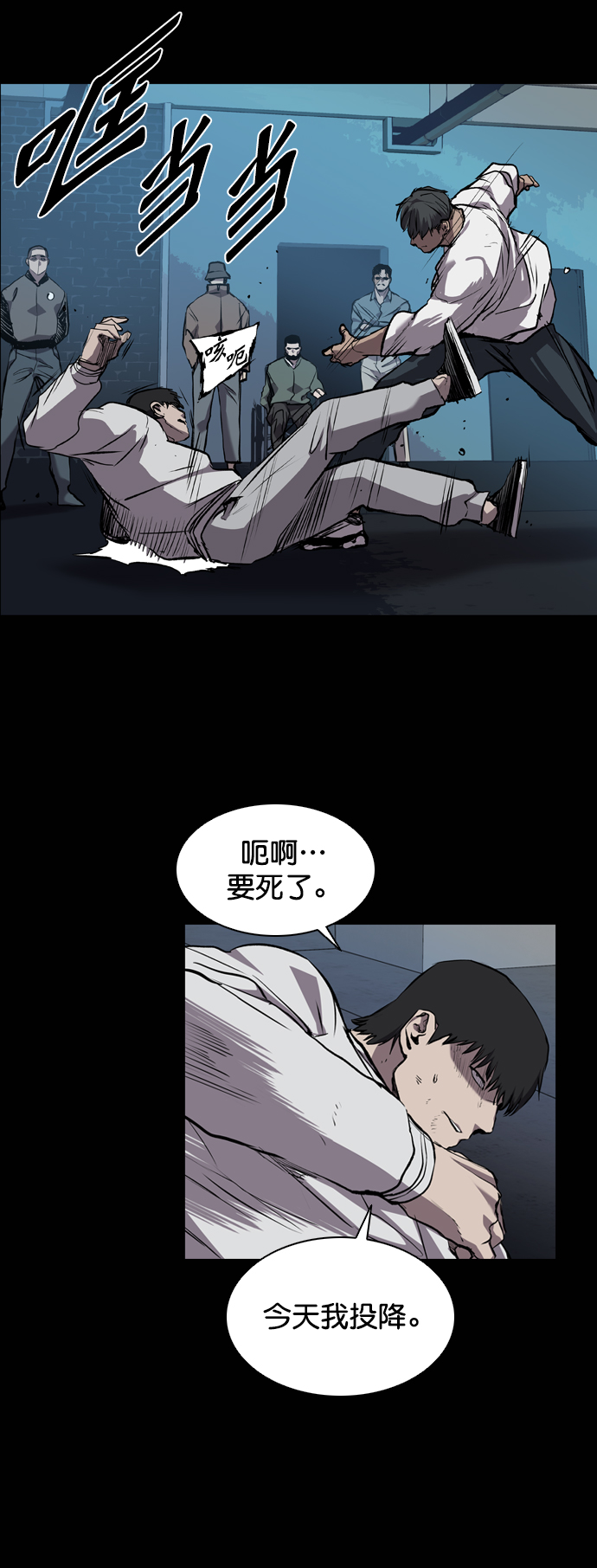 第77话33