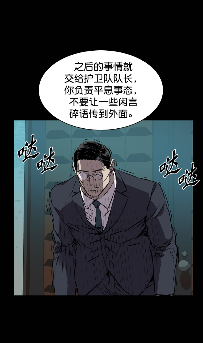 第107话82