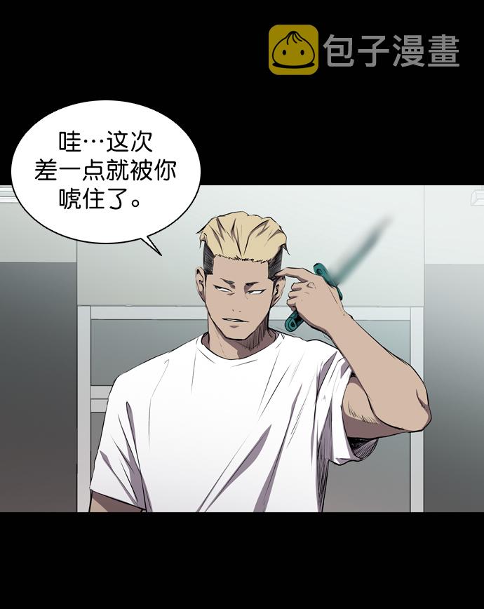 第58话2