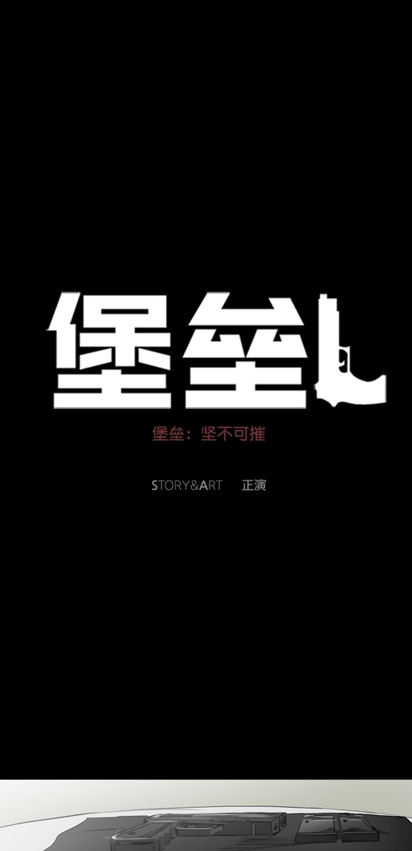 第11话24