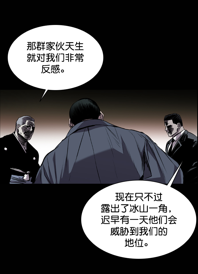 第96话5