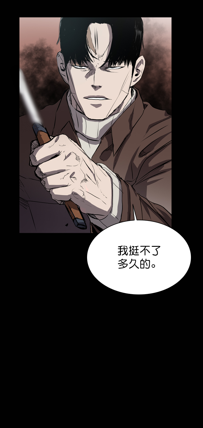 第61话6