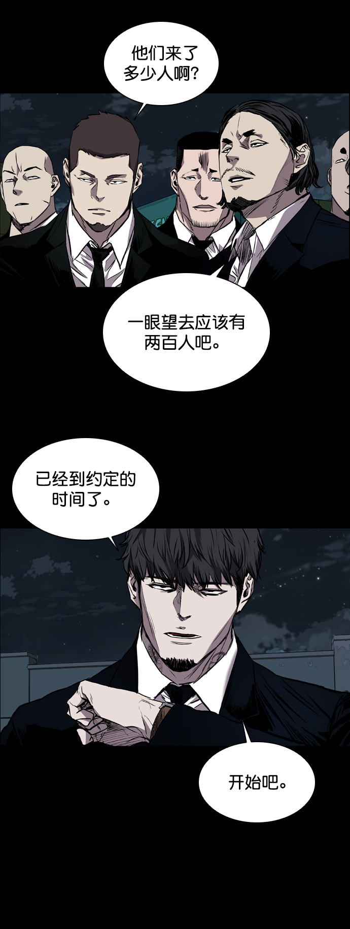 第88话41