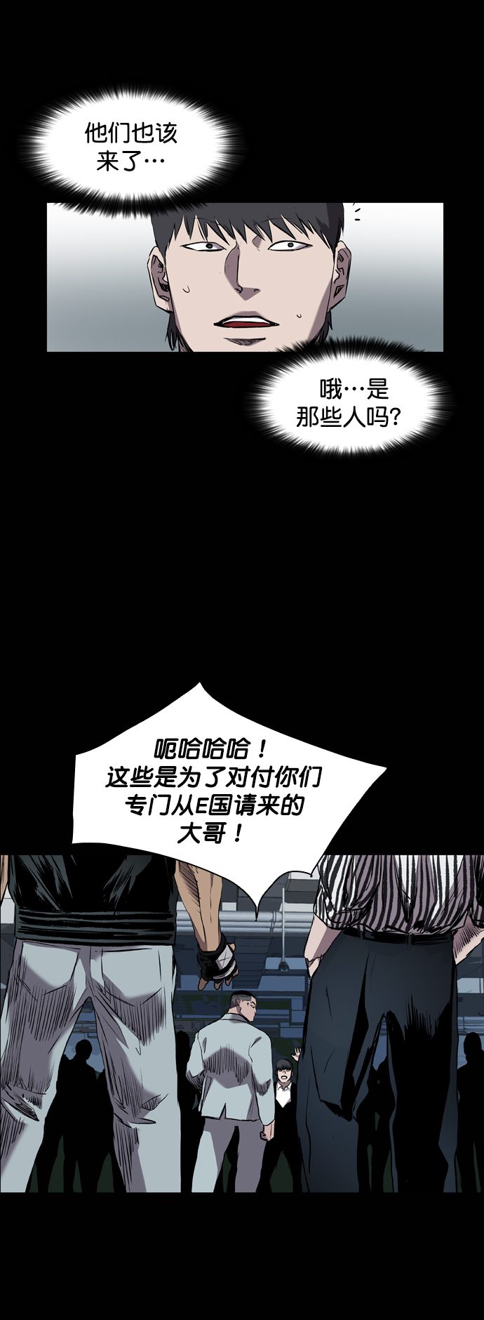 第92话63