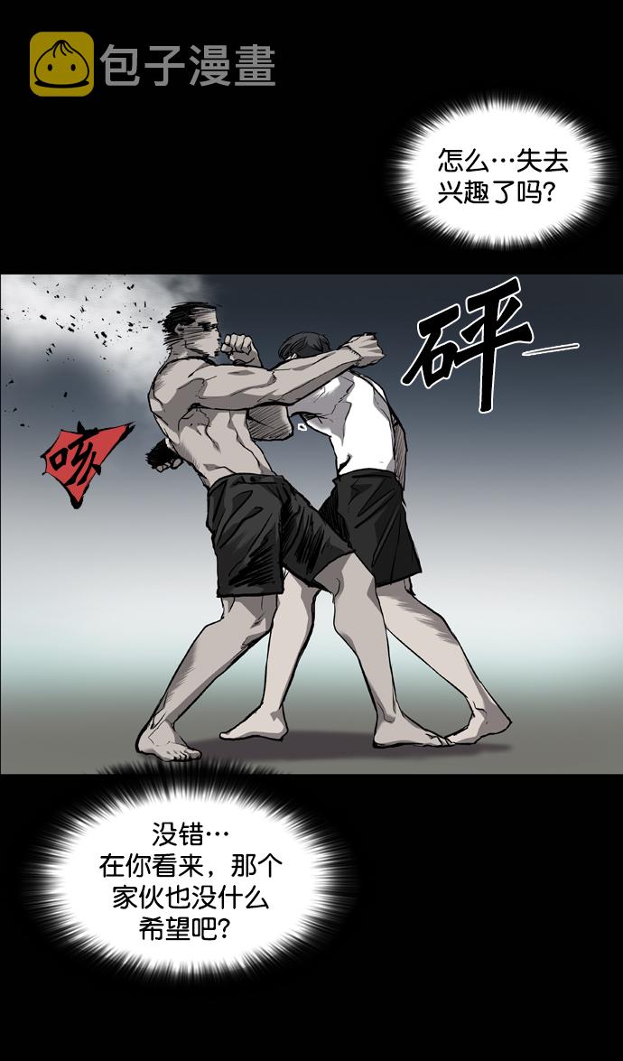 第71话79