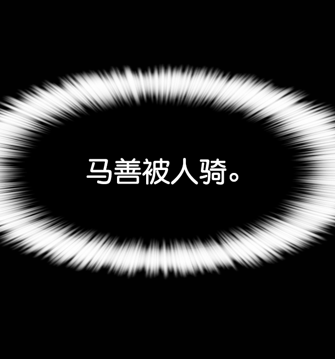 第73话117