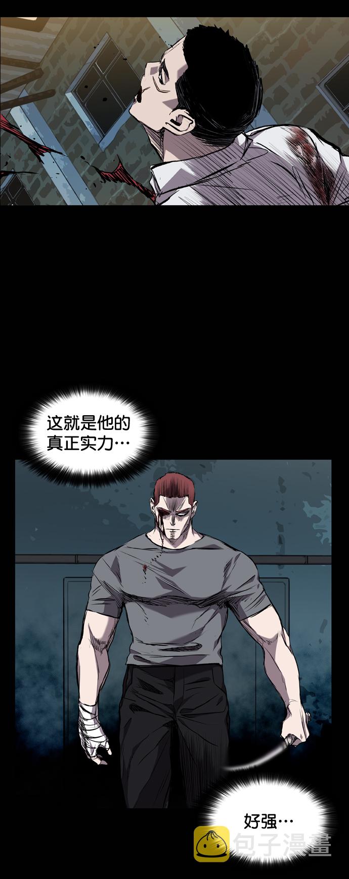 第81话71