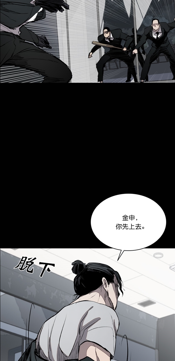 第23话58