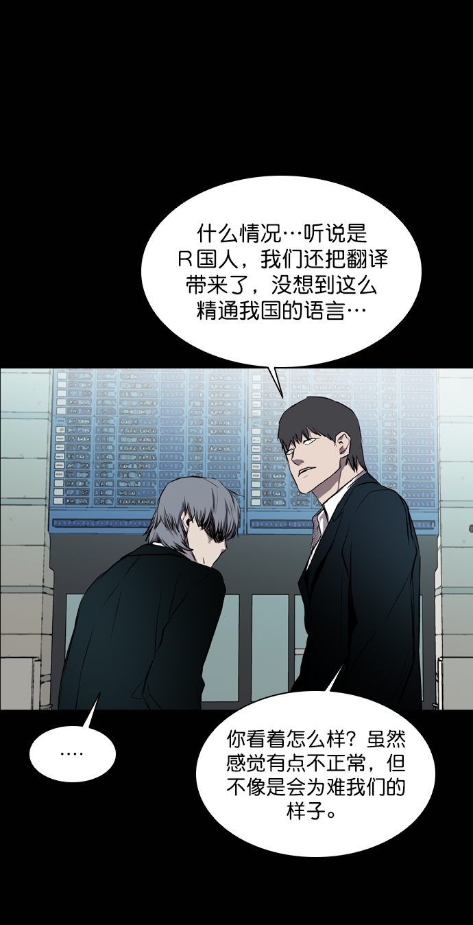 第59话72