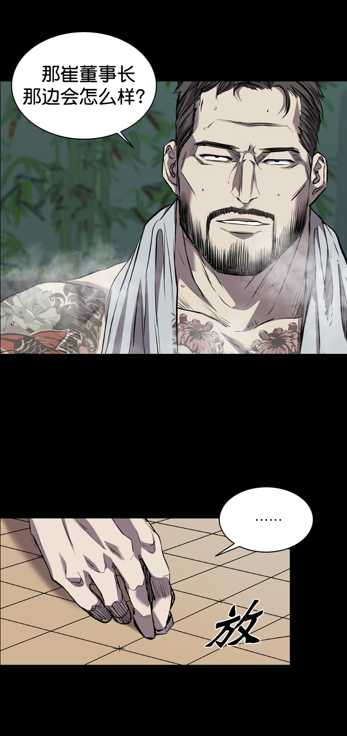 第88话6