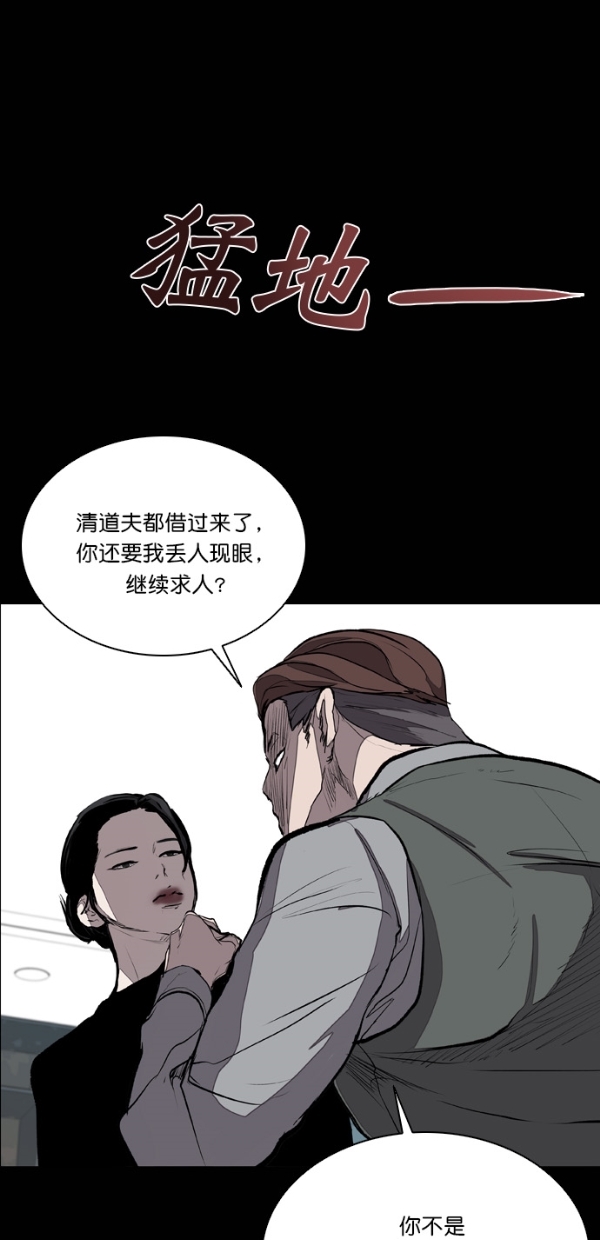 第23话44