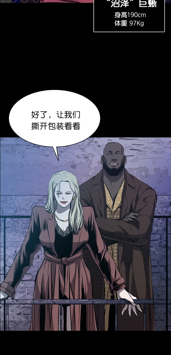 第38话79