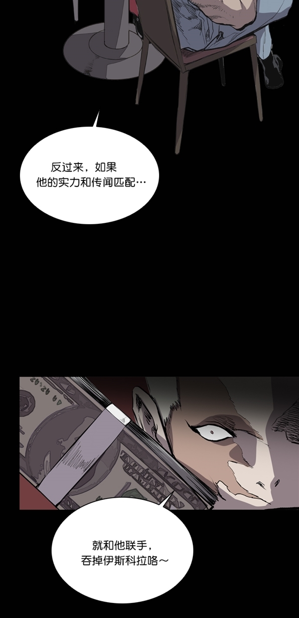 第33话68