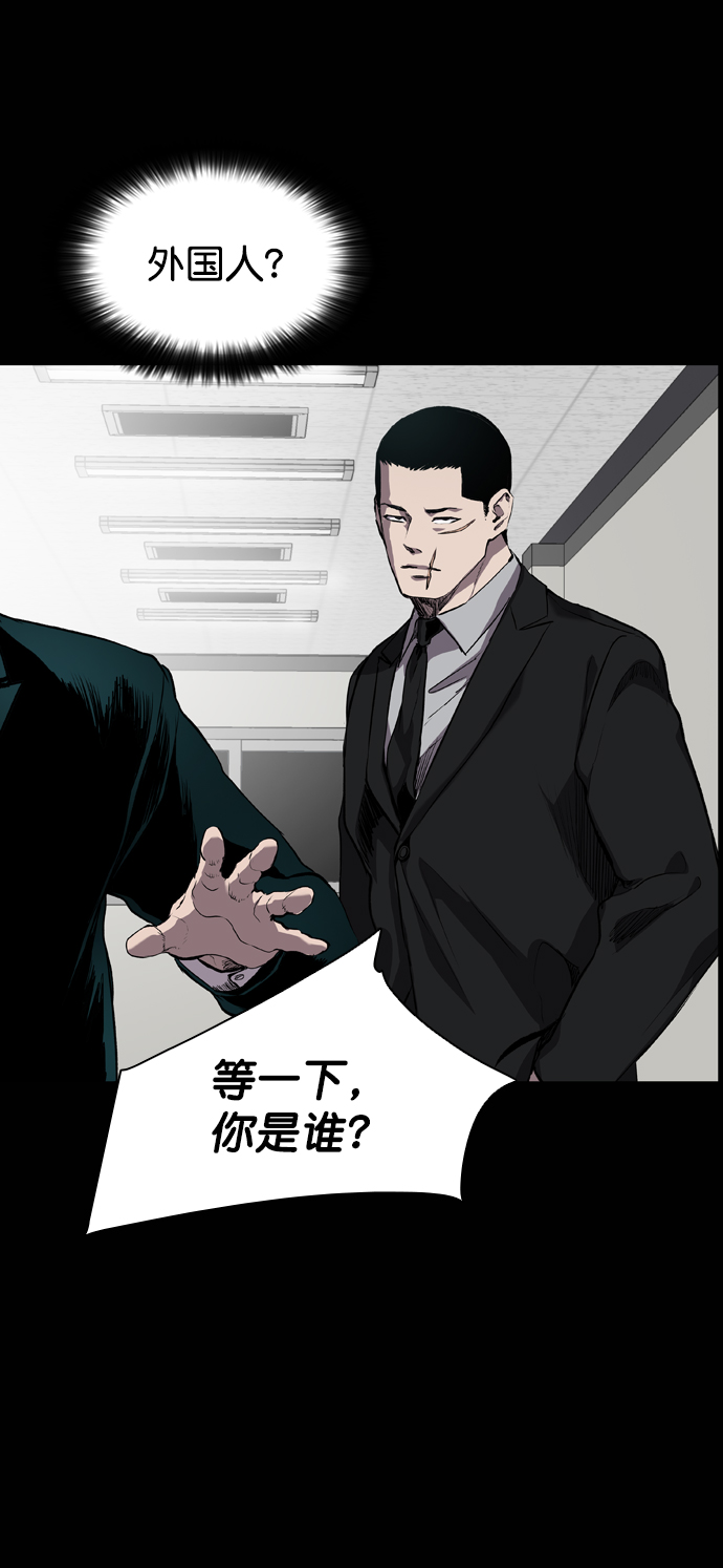 第68话49