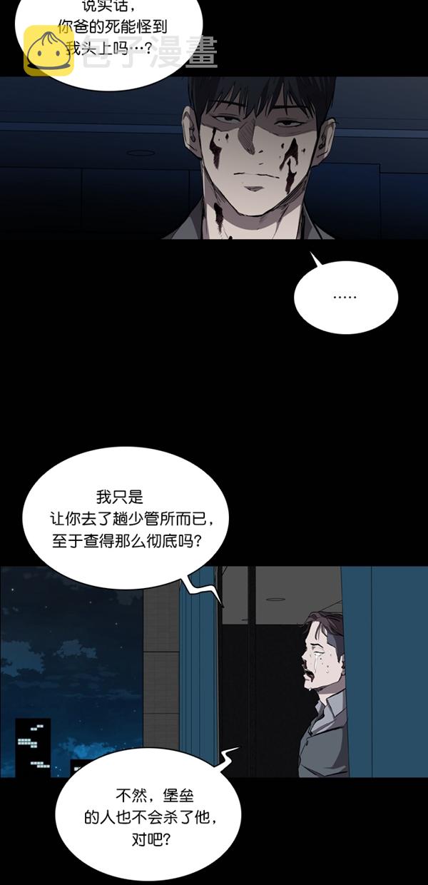 第28话37