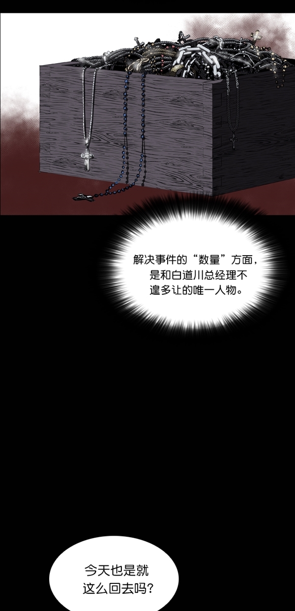 第30话27