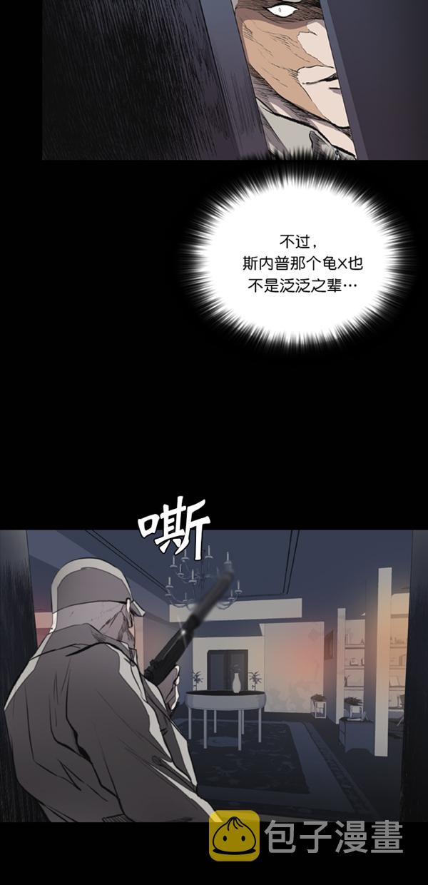 第34话8