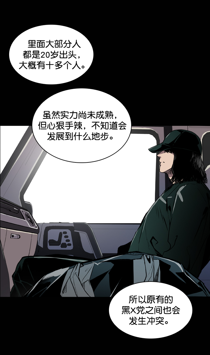 第69话58