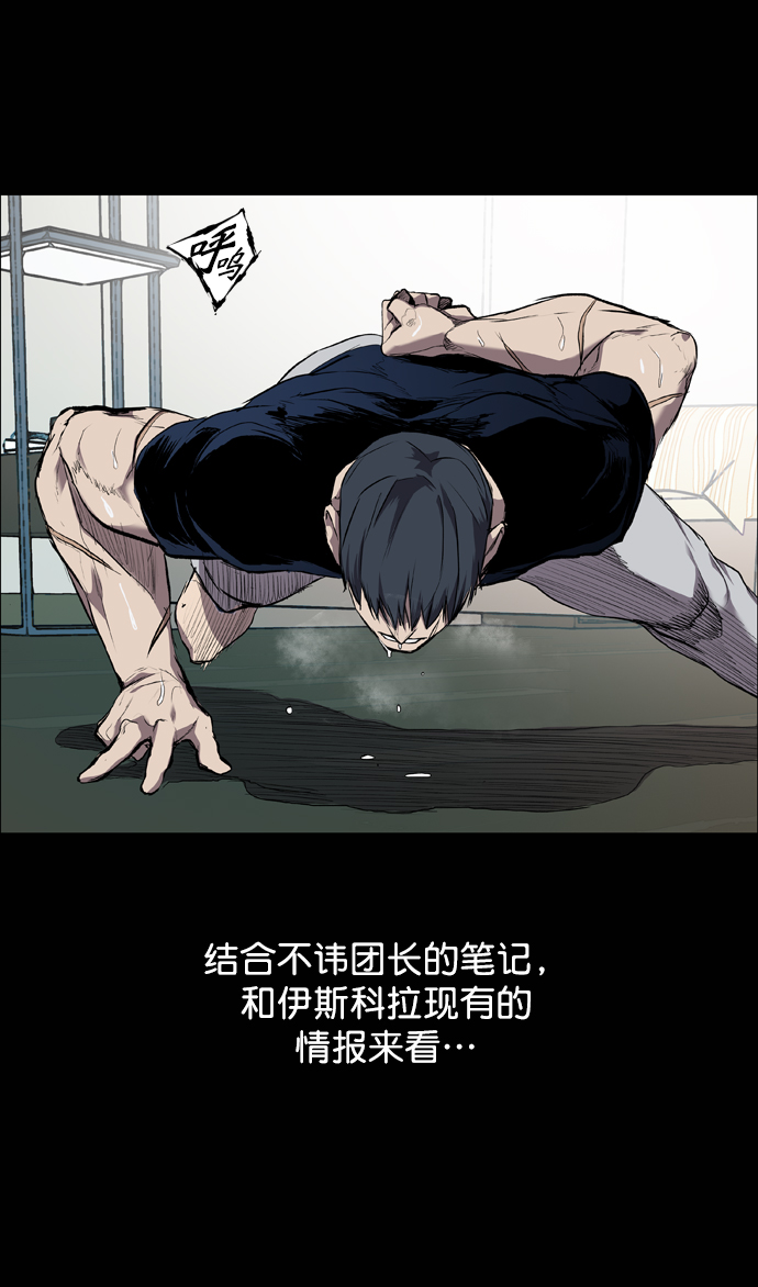 第57话56