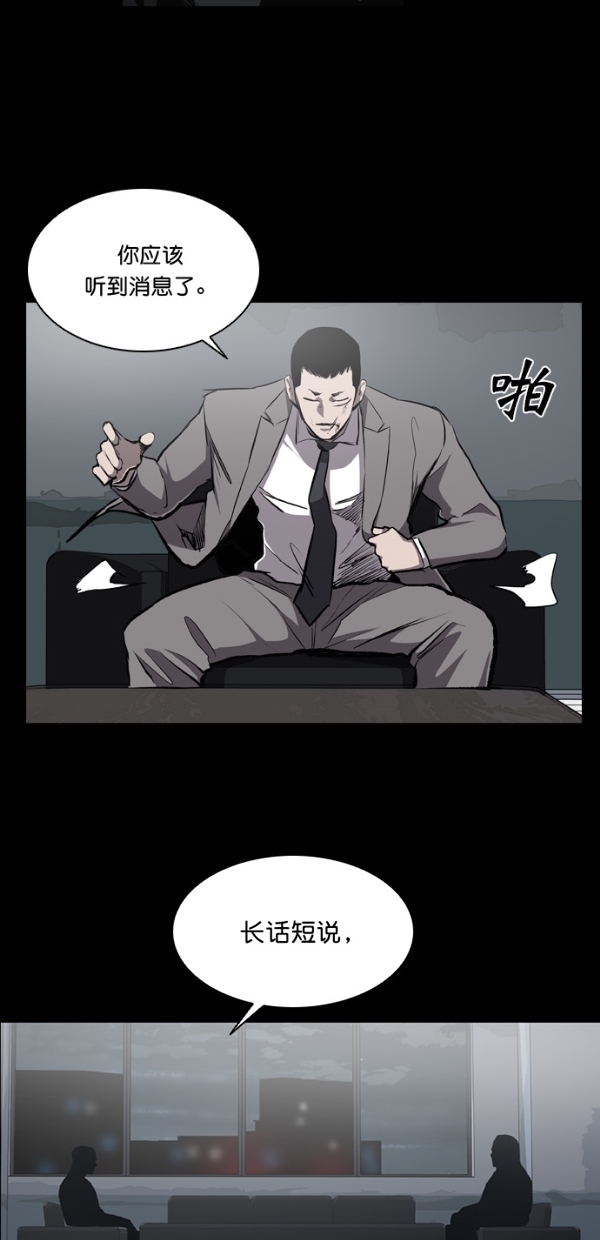 第20话38