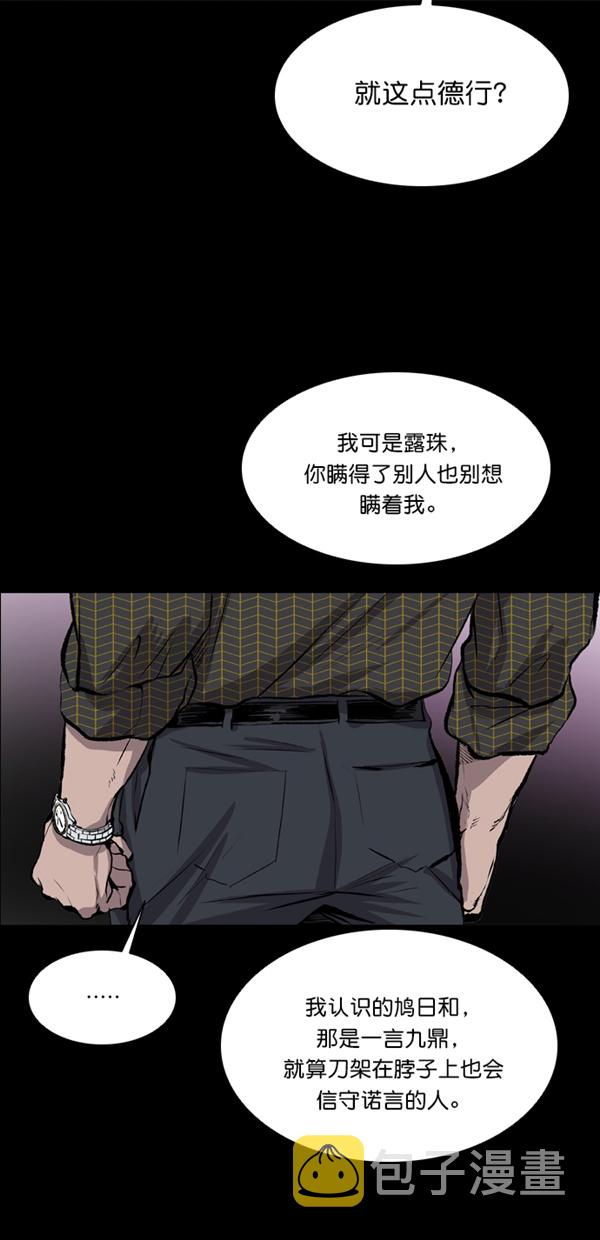 第38话3