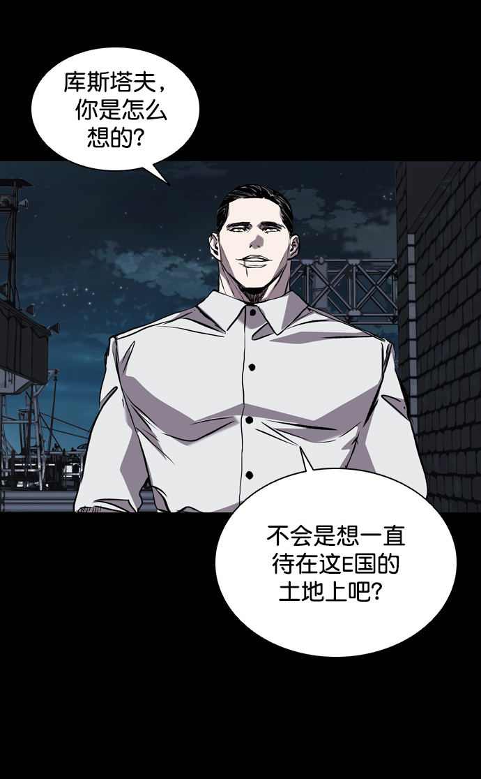 尾声85