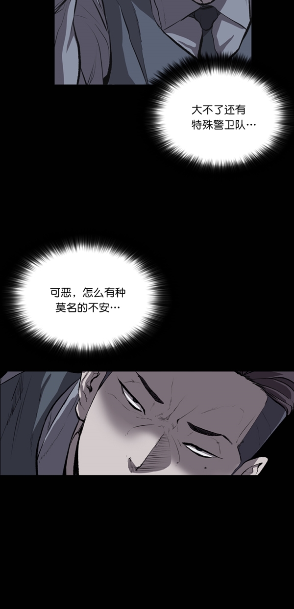 第25话24