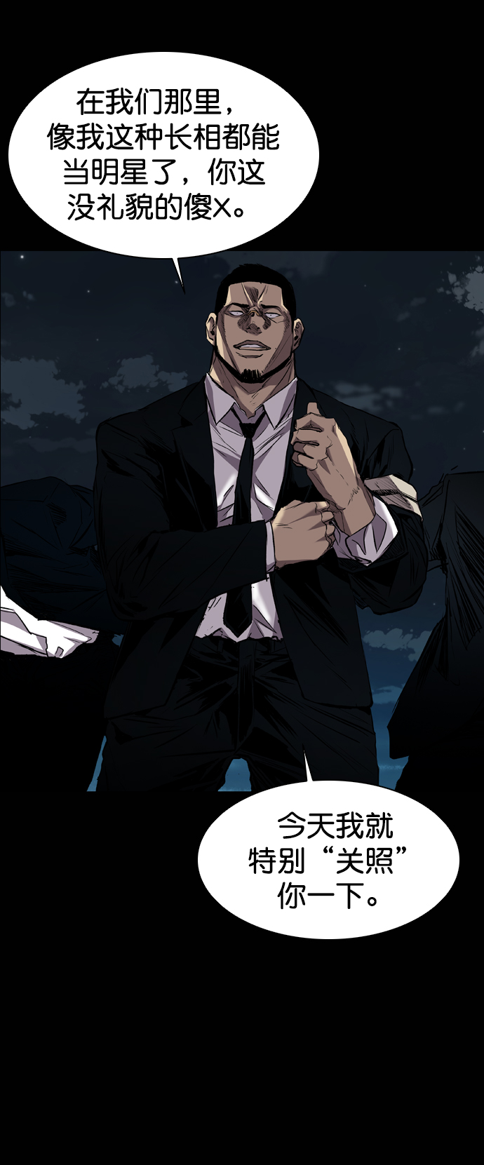 第89话22