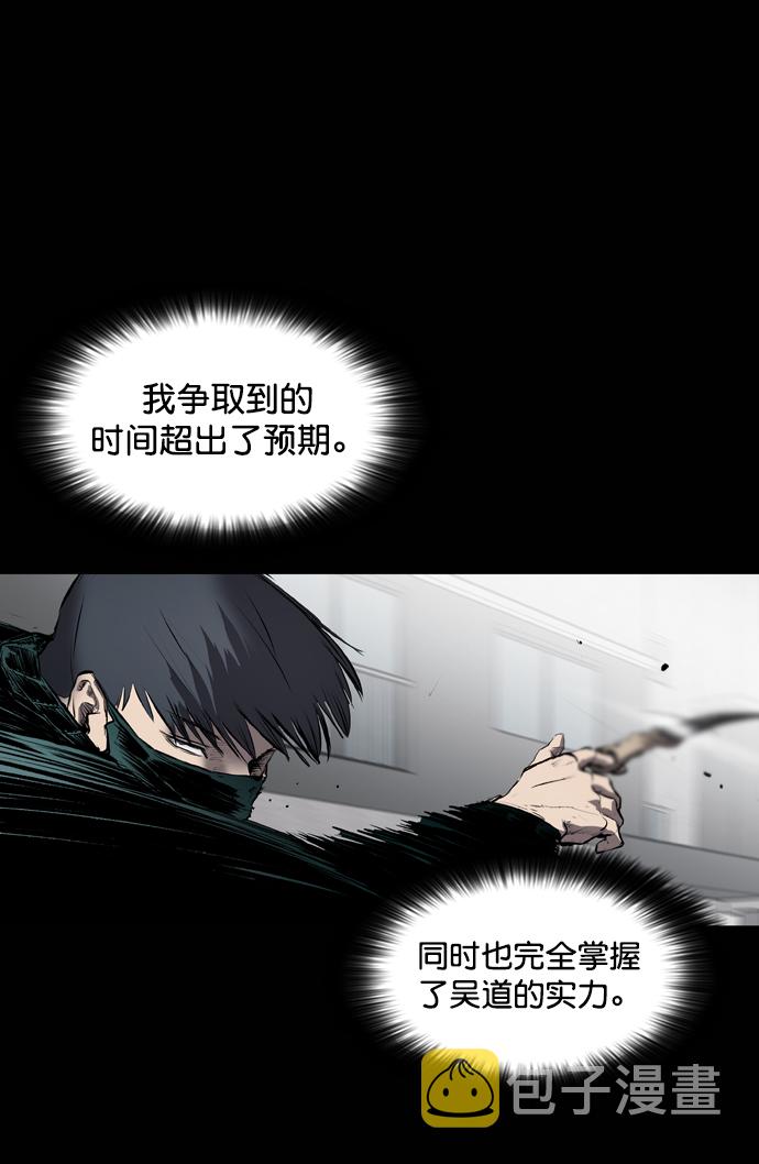第50话3