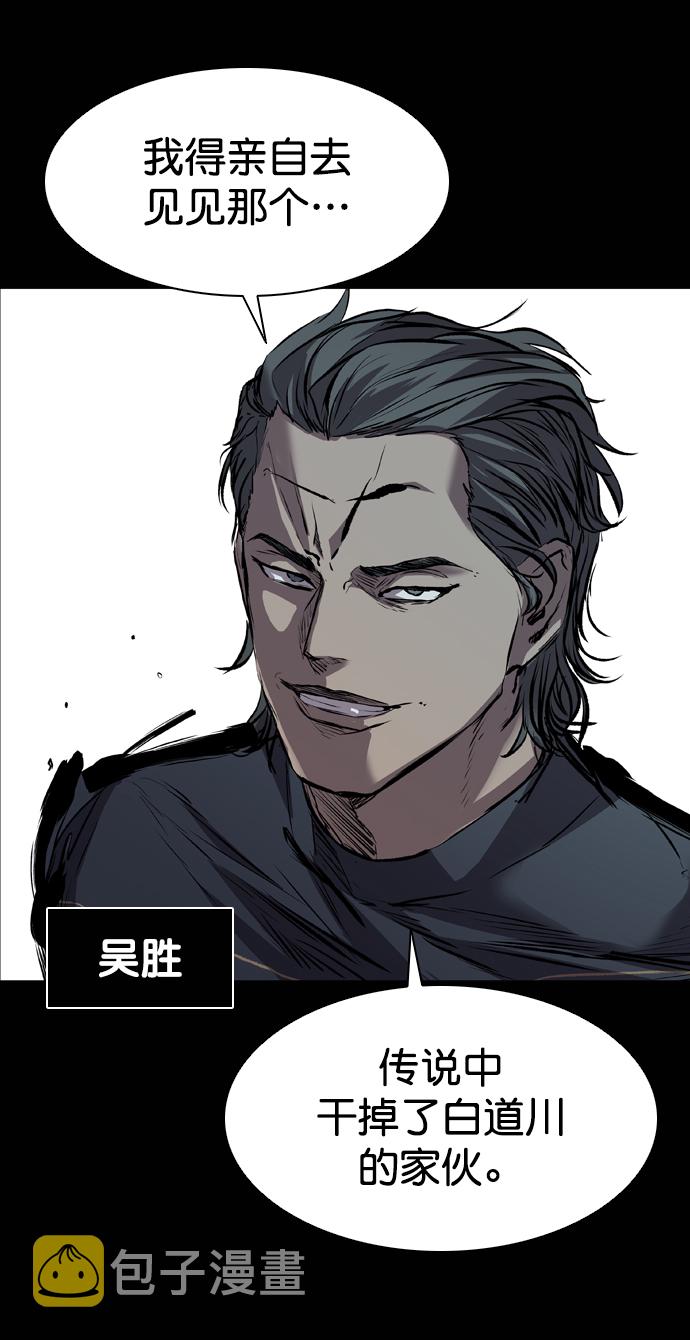 第116话106