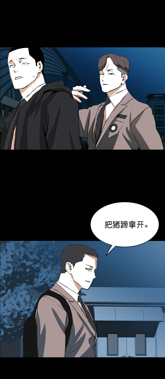 第60话88