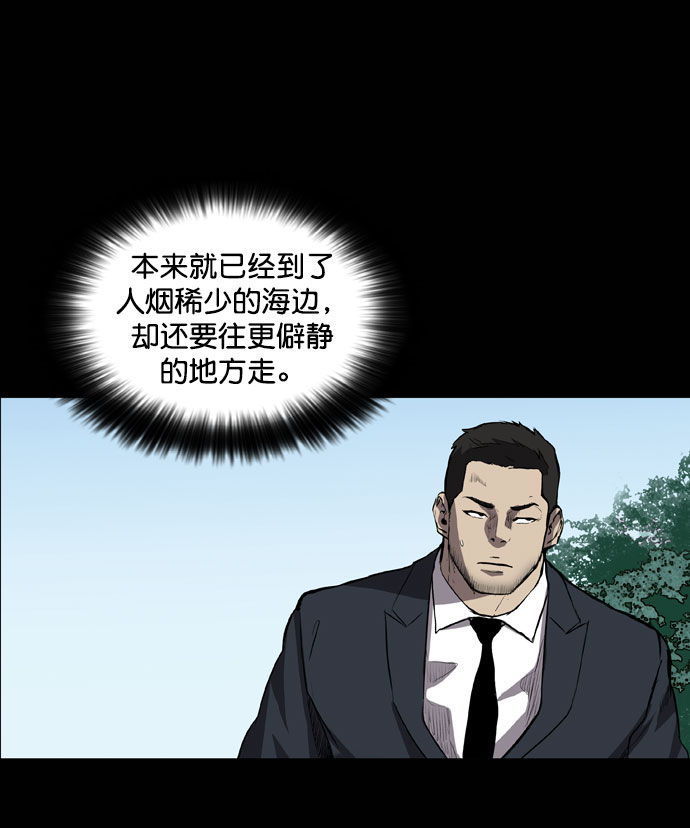 第66话55