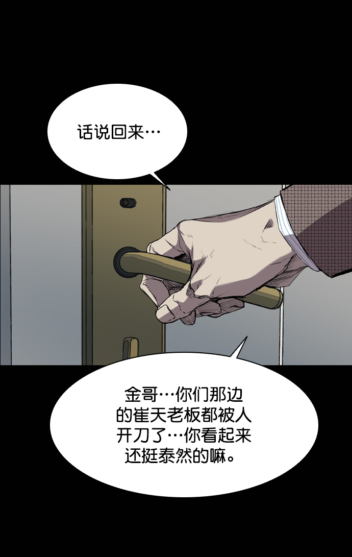 第111话14